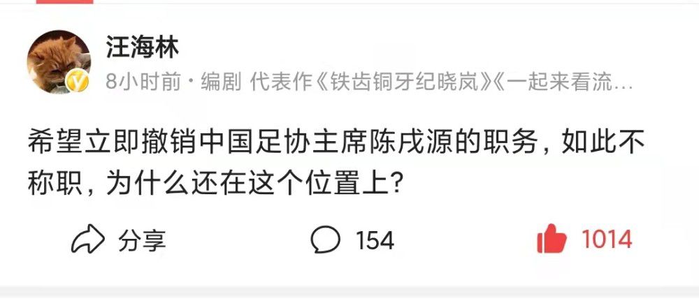 罗马诺：尽管球队伤兵满营，但皇马冬窗没有引援计划在直播节目中，知名转会记者罗马诺表示，尽管球队目前的伤病情况，但皇马没有计划在1月冬窗引进球员。